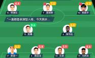 关于申花重伤倒地，波尔图全队围拢祈祷，场面感人的信息